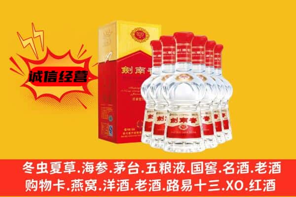 东莞道滘镇上门回收水晶剑价格